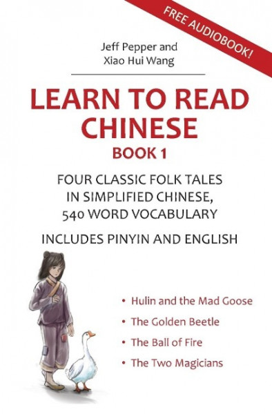 Learn to Read Chinese, Book 1