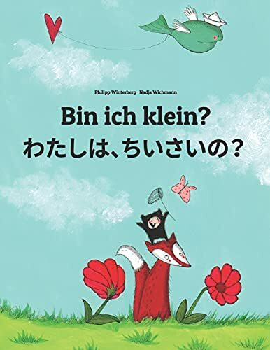 Bin ich klein? わたし、ちいさい？: Kinderbuch Deutsch-Japanisch (zweisprachig) (Bilinguale Bücher (Deutsch-Japanisch) von Philipp Winterberg)