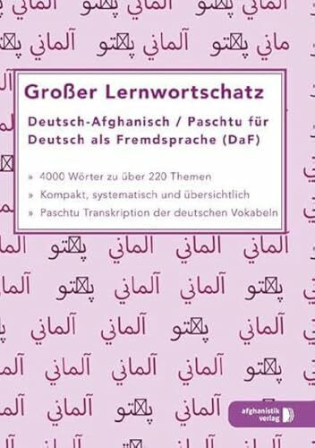 Großer Lernwortschatz Deutsch - Afghanisch / Paschtu für Deutsch als Fremdsprache: Für Asylbewerber und Flüchtlinge aus Afghanistan