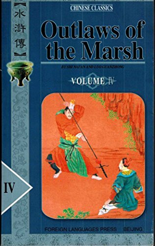 Outlaws of the Marsh