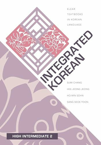 Integrated Korean: High Intermediate 2 (Klear Textbooks in Korean Language)