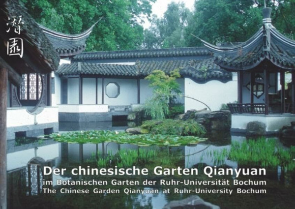 Der chinesische Garten Qianyuan im Botanischen Garten der Ruhr-Universität Bochum: The Chinese Garden Qianyuan at Ruhr-University Bochum