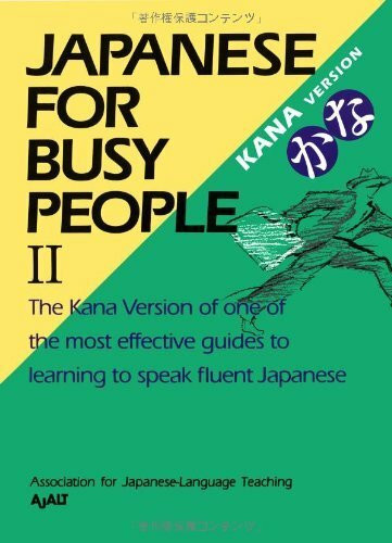 Japanese for Busy People II: Kana Version (Japanese for Busy People , Vol 2)