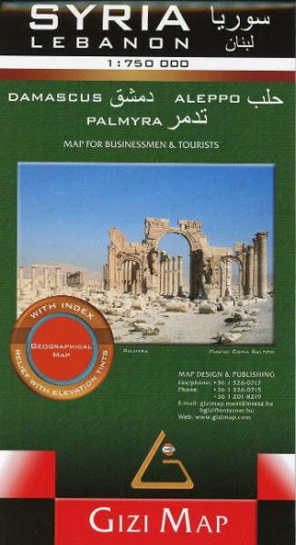 Syria - Lebanon Geographical Map 1 : 750 000