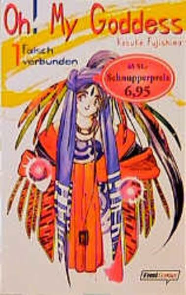 Oh! My Goddess / Falsch verbunden