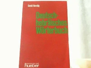 Deutsch-hebräisches Wörterbuch