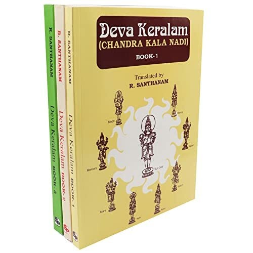 Deva Keralam: Chandra Kala Nadi: 3 Volumes Deva Keralam: Chandra Kala Nadi: 3 Volumes