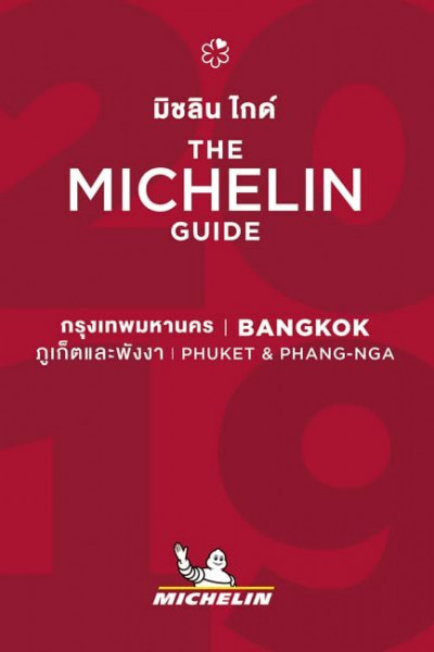 Bangkok, Phuket & Phang Nga - The MICHELIN guide 2019: The Guide MICHELIN (Michelin Hotel & Restaurant Guides)