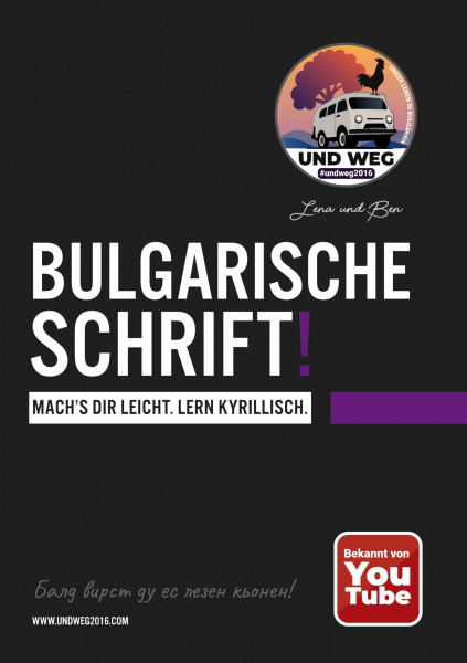 Bulgarische Schrift!: Machch´s dir leicht. Lern kyrillisch.