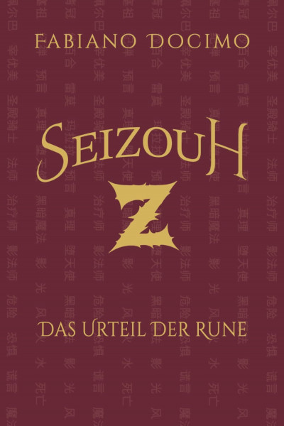 Seizouh: Das Urteil der Rune