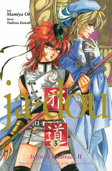 Ja-Dou, Band 3