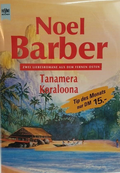 Tanamera