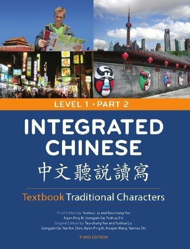 Integrated Chinese, Level 1: Textbook: Traditional Characters