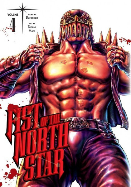 Fist of the North Star, Vol. 4: Volume 4