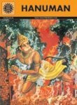 Hanuman