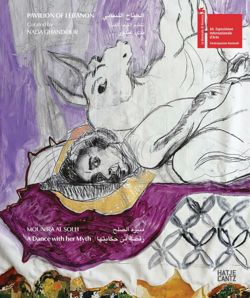 Mounira Al Solh: A Dance with her Myth