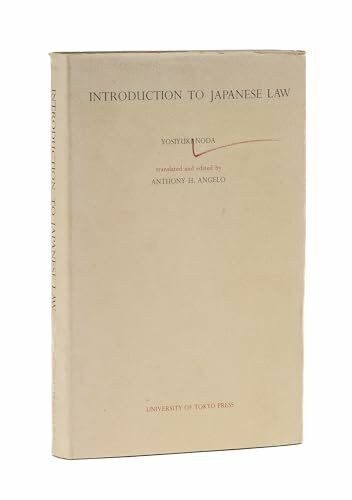 Introduction to Japanese Law