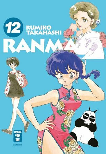 Ranma 1/2 - new edition 12