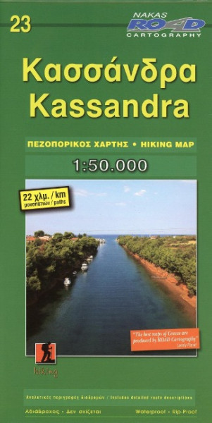 Kassandra 1 : 50 000