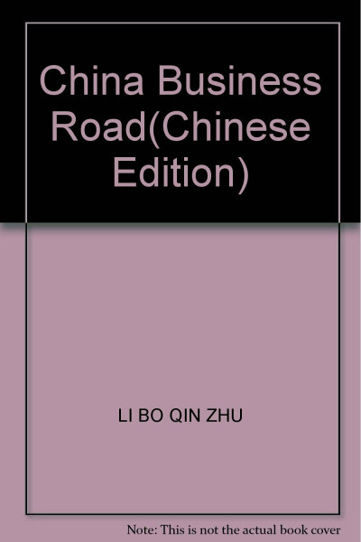 Essentials of Business in China