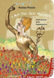 I Am the God Hermes - Tales from the Greek Myths