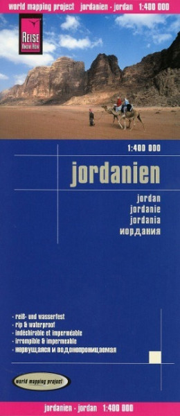 Reise Know-How Landkarte Jordanien 1 : 400.000