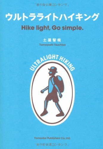 Urutora raito haikingu = ULTRALIGHT HIKING : Hike light Go simple