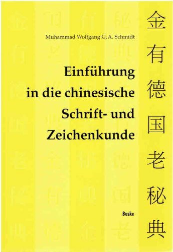 Einführung in die chinesische Schrift- und Zeichenkunde. 3875483898