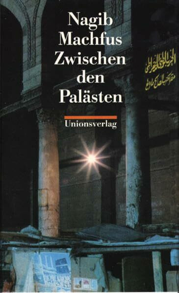 Zwischen den Palästen: Roman. Die Kairo-Trilogie I