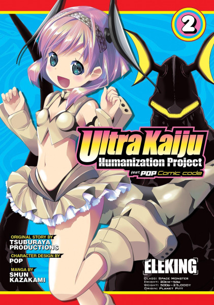 Ultra Kaiju Humanization Project Feat.Pop Comic Code Vol. 2