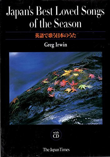 Japan's Best Loved Songs of the Season