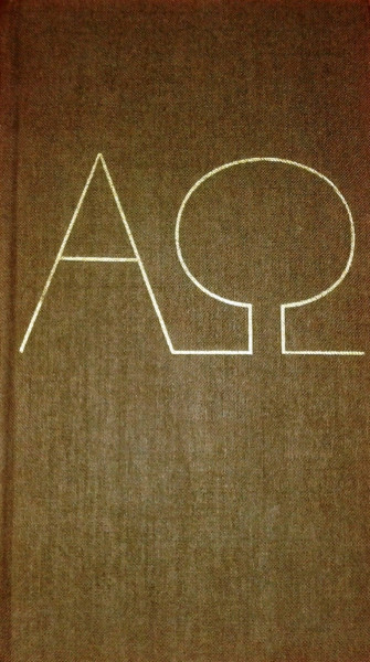 Die Bibel. Die Heilige Schrift des Alten und des Neuen Bundes