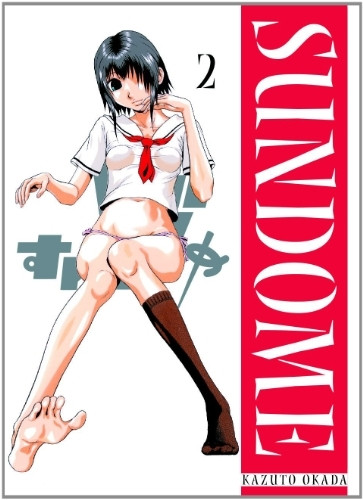 Sundome: Bd. 2
