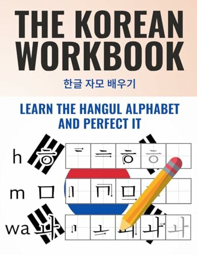 The One and Only Korean Workbook – Learn and Perfect the Hangul Alphabet in just a Few Weeks – Includes accompanying Videos and Digital Learning Materials (All-in-One Korean Learning Package)