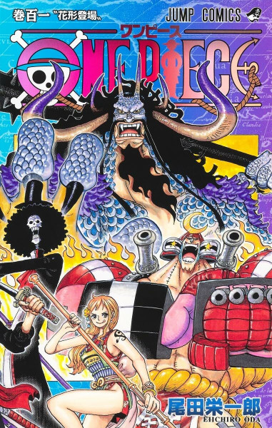 One Piece 101