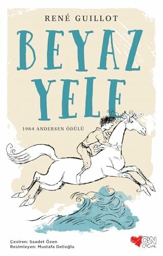 Beyaz Yele: 1964 Anderson Beyaz Yele: 1964 Anderson