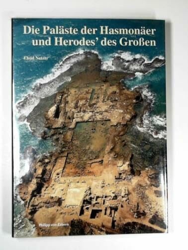 Die Paläste der Hasmonäer und Herodes' des Großen, Sonderausgabe