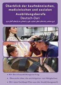 Deutsch-Dari Überblick der kaufmännischen, medizinischen und sozialen Ausbildungsberufe Band 3