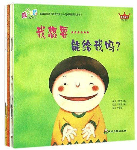 Language (Chinese Edition)