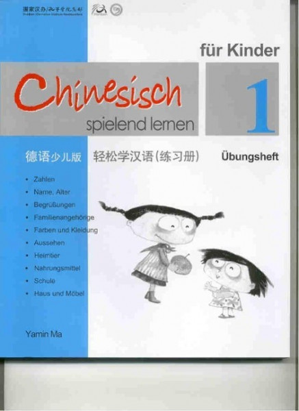 Chinesisch spielend lernen für Kinder. Übungsheft 1