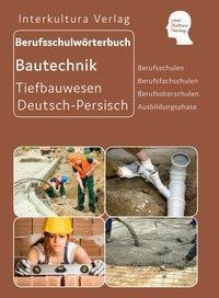 Berufsschulwörterbuch für Ausbildungsberufe im Tiefbauwesen. Deutsch-Persisch