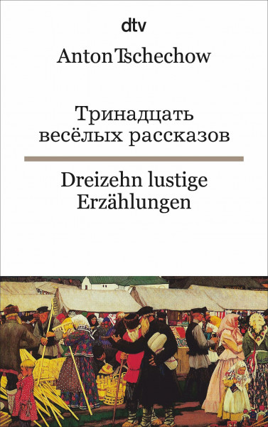 Dreizehn lustige Erzählungen: dtv zweisprachig für Könner – Russisch