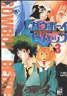 Cowboy Bebop, Bd. 3