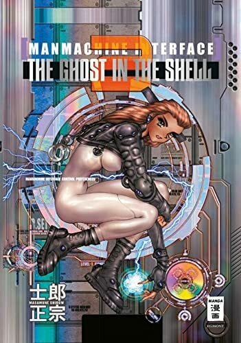 The Ghost in the Shell 2 – Manmachine Interface