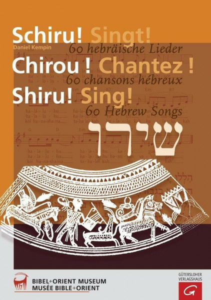 Schiru! Singt!: Ein hebräisches Liederbuch