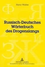 Russisch-Deutsches Wörterbuch des Drogenslangs