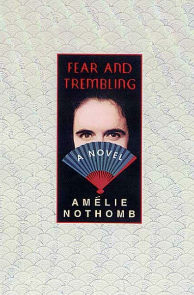 Fear and Trembling