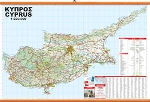 Cyprus Wall Map 1 : 220 000