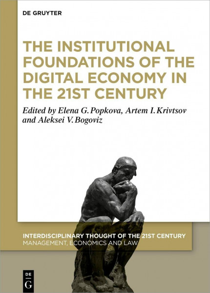 The Institutional Foundations of the Digital Economy in the 21st Century (Interdisciplinary Thought of the 21st Century, 3)