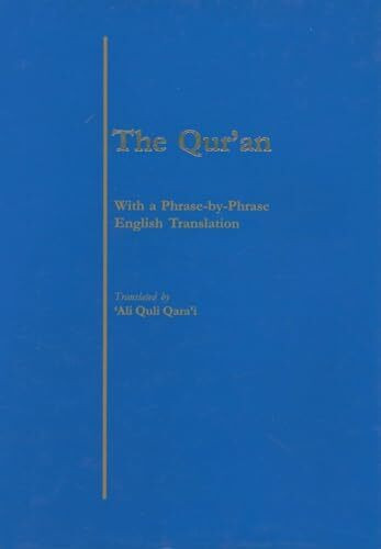 The Qur'an: With a Phrase-By-Phrase English Translation